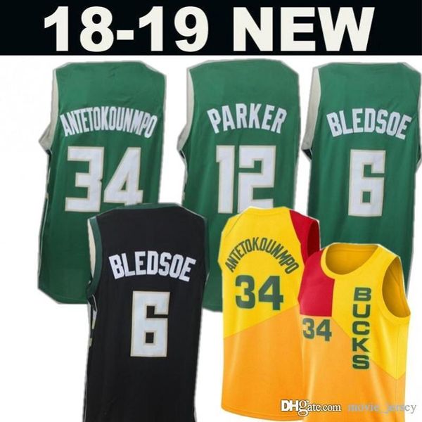 bucks earned jersey