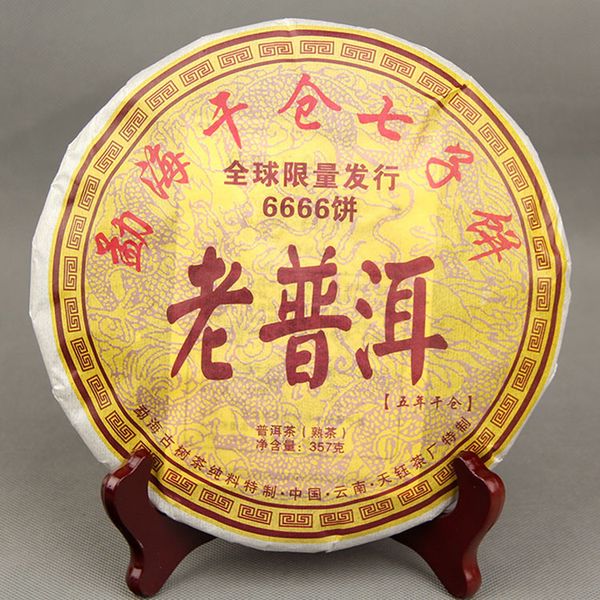 

Оптовая Pu'er чай пять лет Сухой Cang Menghai Сухой Cang гызы Бисквит Старый Pu'er Бисквит чай