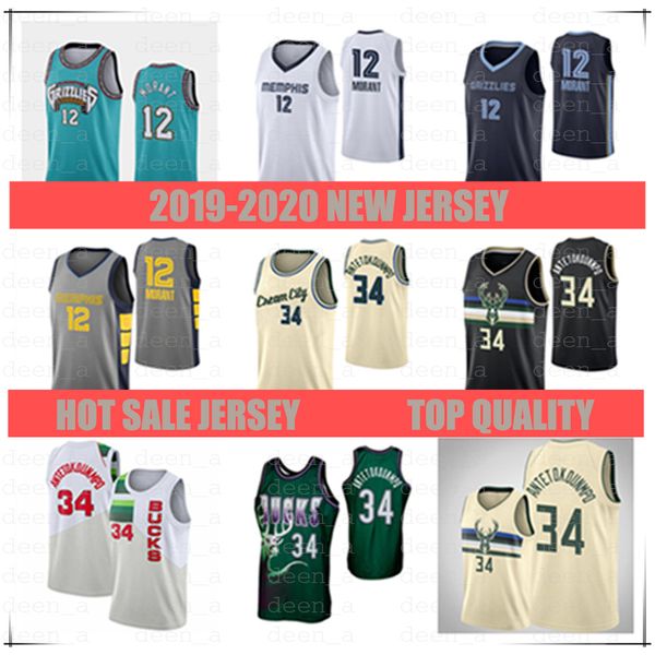 

2020 new men grizzlie jerseys ja 12 morant buck giannis 34 antetokounmpo basketball jersey embroidery logos s-xxl, Black;red