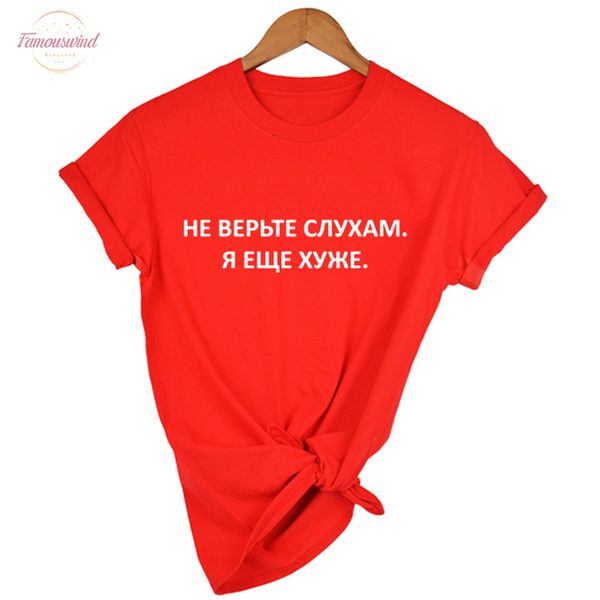 

womens tshirt with russian letter print casual summer female t shirt short sleeve hipster tumblr quotes tee, White