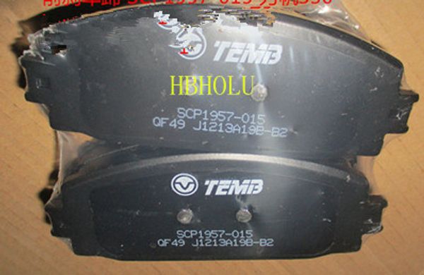 

front brake pad scp1957-015 for lfan 530