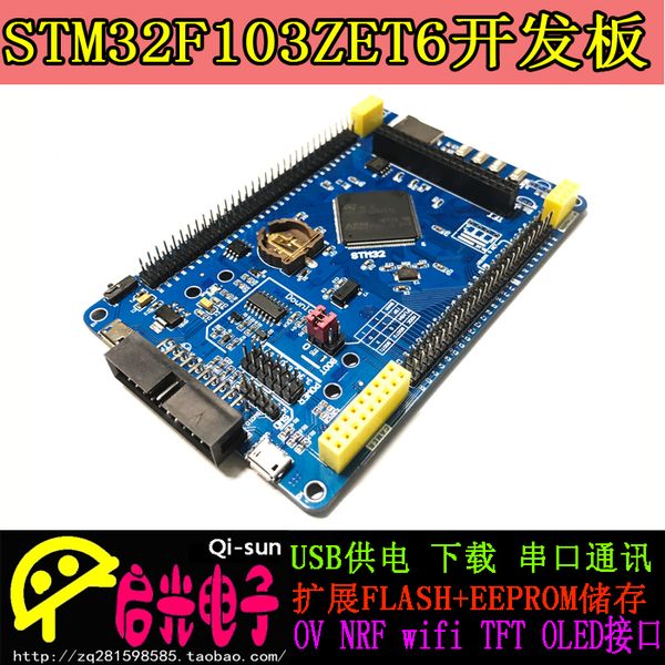 

stm32f103zet6 mcu development board stm32 learning board camera esp8266
