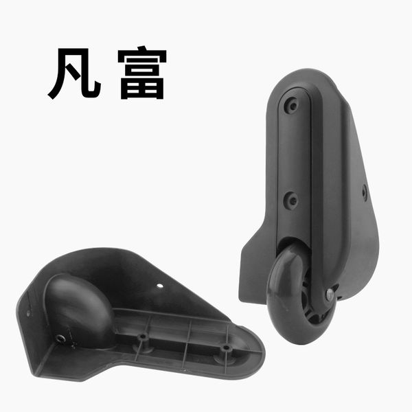

luggage suitcase accessories replacement repair wheels luggage rolling password box factory direct sell wheels, Black