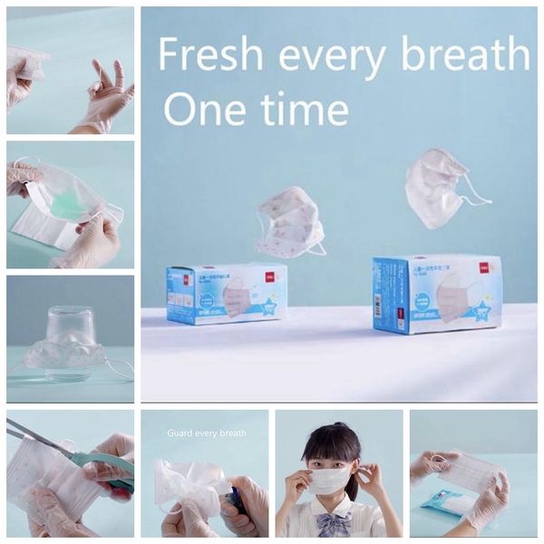 

dh ldisposable mask three-layer children's cartoon mask protection breathable