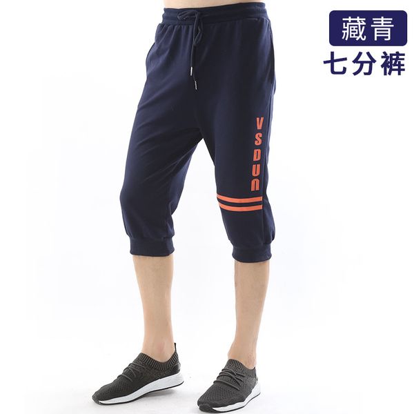 

men's pants spring and summer plus fertilizer 9xl cotton sports closing casual loose letters running shorts calf length, Black