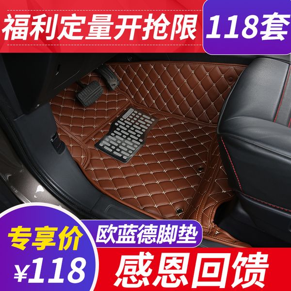 

for mitsubishi outlander 2013-2019 car floor mat car foot pad left hand driver accessories