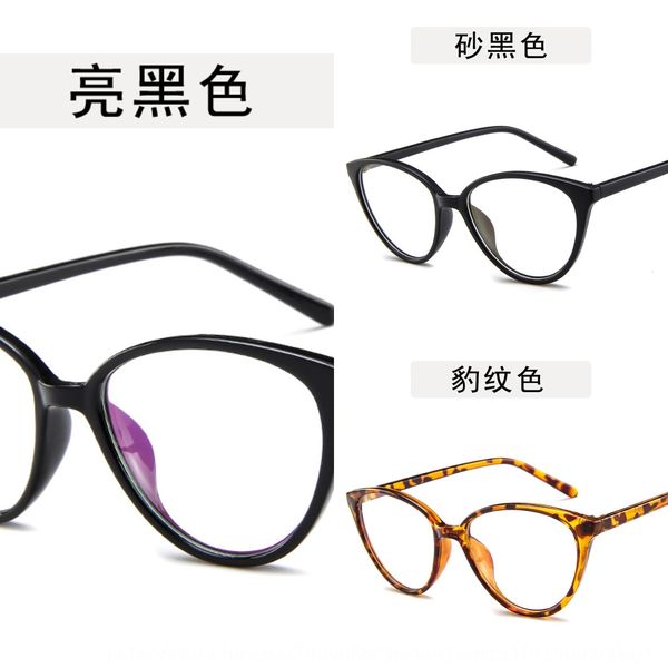 

2019 cat's eye plain fashion glasses large frame glasses frame, Silver