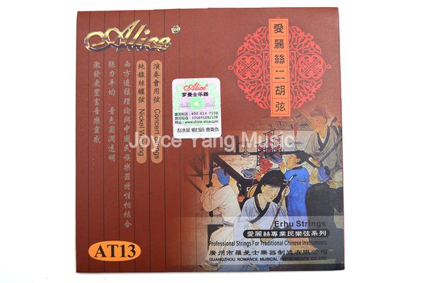

alice at13b/r erhu strings plated high-carbon steel strings 1st-2nd strings ing