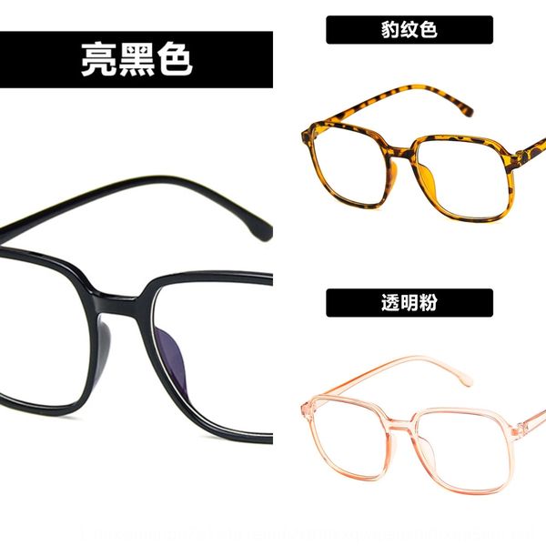 

ins20192212 plain ins20192212 plain glasses glasses, Silver