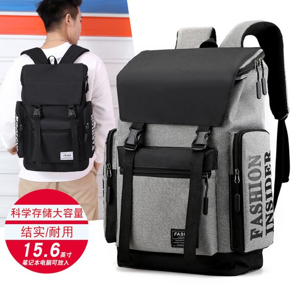

capacity business large backpack men's outdoor travel backpack female high school junior high school student schoolbag computer bag