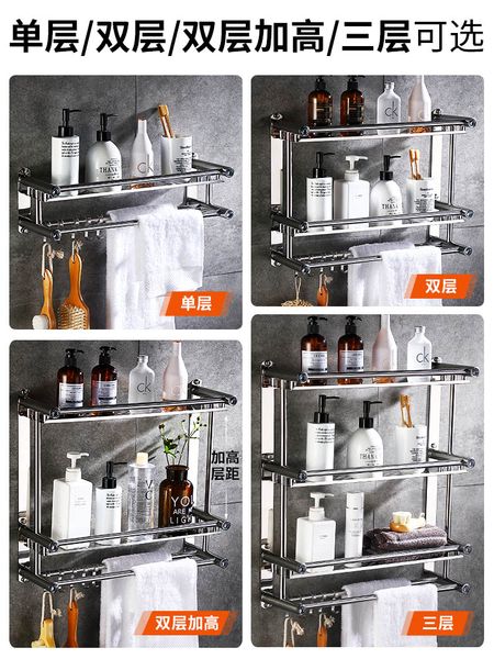 

stainless steel chrome metal towel bar, wall-mounted towel holder organizer shelf storage rail for bathroom kitchen