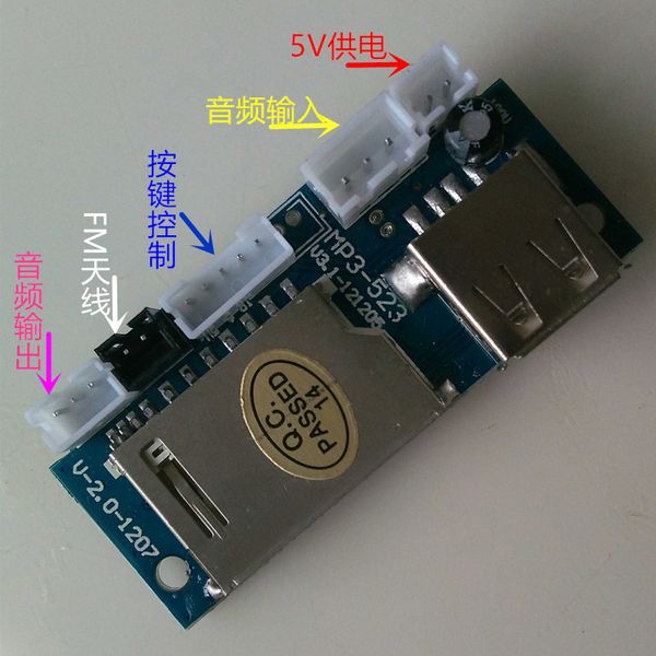 

mp3-523 with fm fm radio, usb decoder board, mobile audio accessories sales