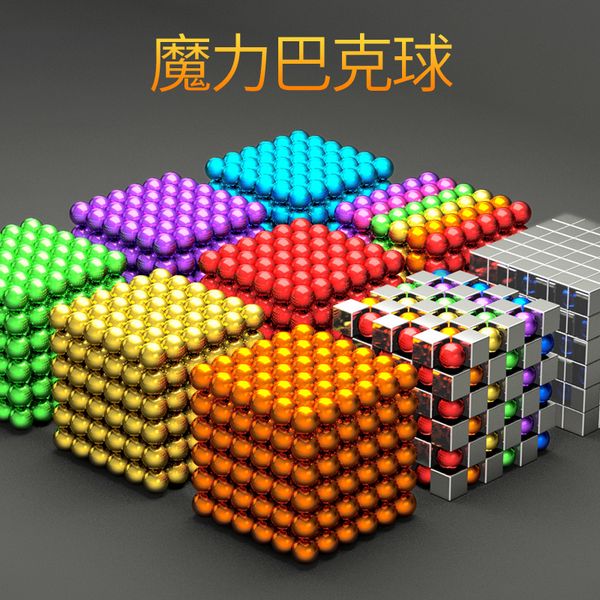

216pc et 3mm magic magnet magnetic block ball neo phere cube bead building toy