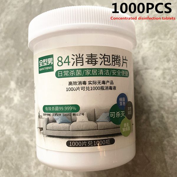 

1000pcs 84 disinfectant tablets sterilization chlorine-containing effervescent tablets household cleaning disinfection sterilization tablets, Silver