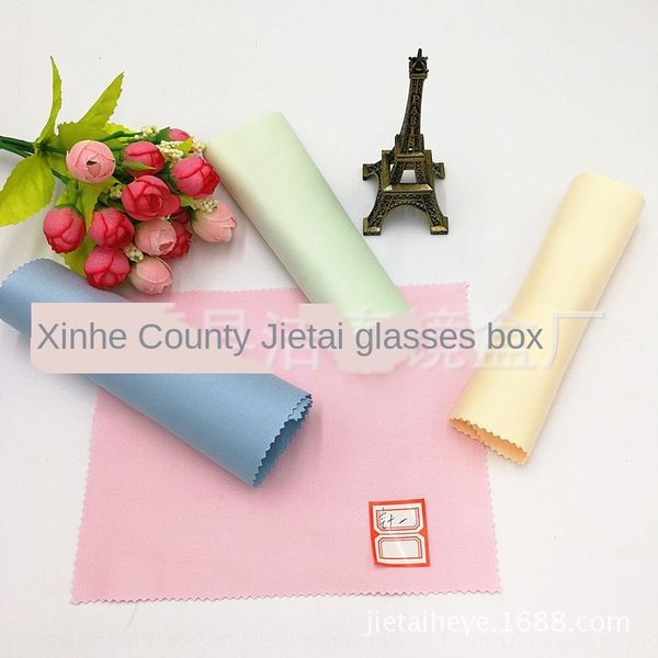

needle- ultra-fine fiber glasses cloth printable glasses special wiping cloth, Blue