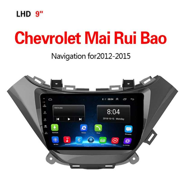 

lionet gps navigation for car mai rui bao 2012-2015 9inch lc1009x