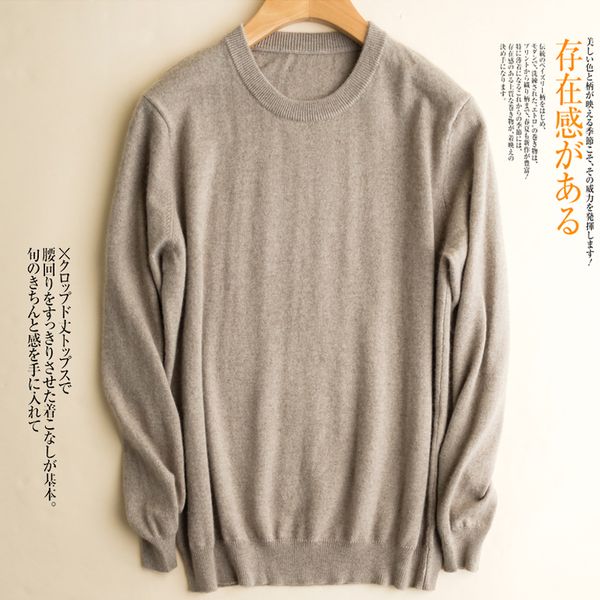 

autumn winter new o-neck cashmere sweater men's loose large size sweater business casual solid color men wool knitwear, White;black