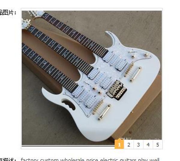 

: china custom new arrival white color strings 3 neck electric guitar 8