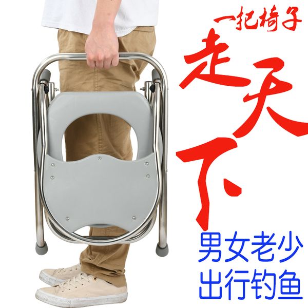 

aged pregnant woman large fold simple and easy non-slip take a shower toilet closestool seat household travel carry sit toilet