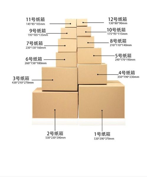 

20pcs carton delivery box packing paper box handmade packing shopping delivery kraft paper boxes package mailing(5s