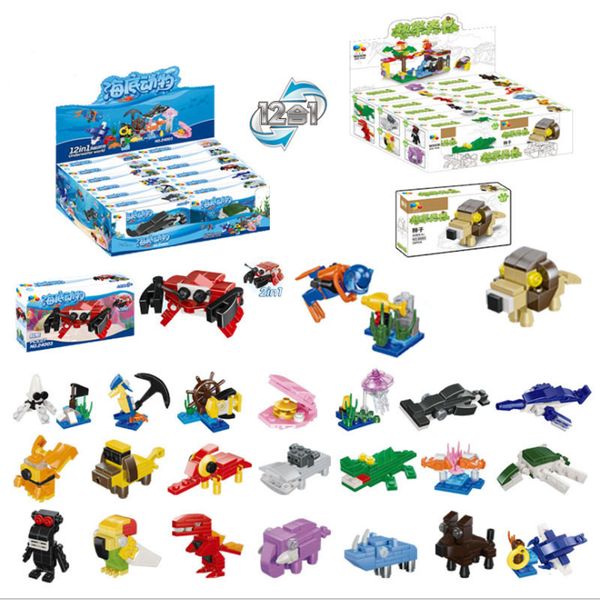

12 boxes in one set building block marine animal tropical forest princess castle small plastic bricks assembled toys for children