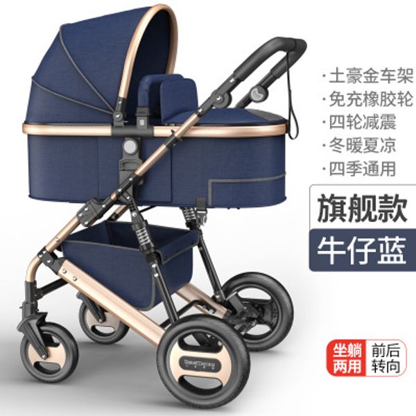 

high landscape stroller can sit and lie portable folding two-way four-wheel absorber stroller four seasons universal