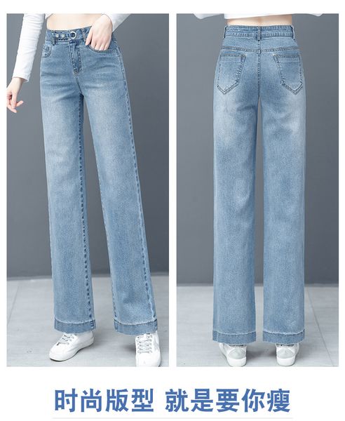 

light blue han edition of the new elastic waist straight canister tide