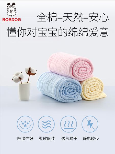 

bob dog baby bath towel cotton gauze super soft absorbent towel baby primary childrens baby bath household