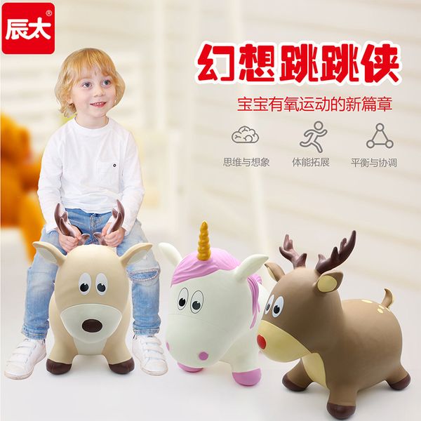 

chen tai children inflatable jumping horse small rocking horse baby nursery rubber pima extra-large thick explosion-proof outdoo