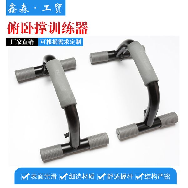 

door trainer electroplated push-ups applicable situations fitness equipment