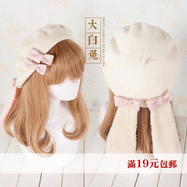 

lolita lop adorable japan baked cake wool beret bei lei mao painter cap dress accessories handmade, Blue;gray