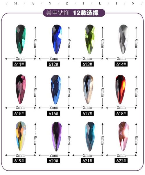 

cross-border exclusive nail jewelry drop diamond zhi jia zuan diy jewelry mei jia zuan applique shiny flat, Silver;gold