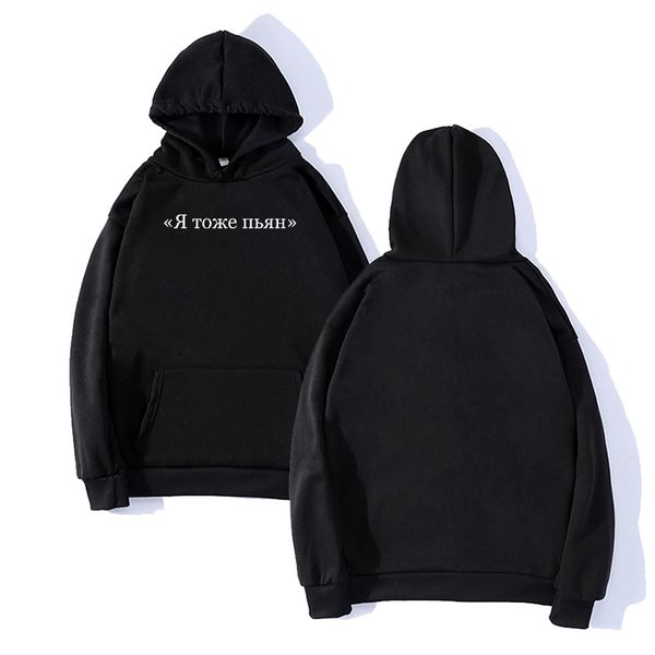 

осень женщина мужчины o-образный вырез пуловер россия письмо печатная черный с длинным рукавом фуфайка повседневной женщины top толстовка po, Black