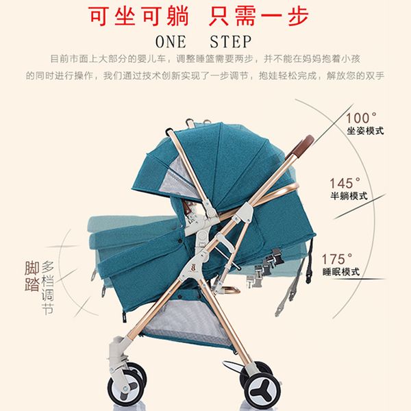 

high landscape twin baby stroller can sit reclining light and easy to fold detachable shock absorber double pram
