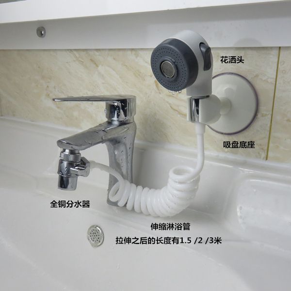 

wash basin tap external shower toilet hand-held filter extendable small nozzle set shampoo set
