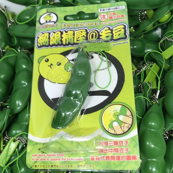 

squeeze toy keychain extrusion bean pea soybean keyring anti anxiety stress relief edc decompression fidget toys key chain rings phone strap, Slivery;golden