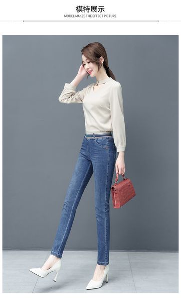 

the blue long stretch tight pencil pants