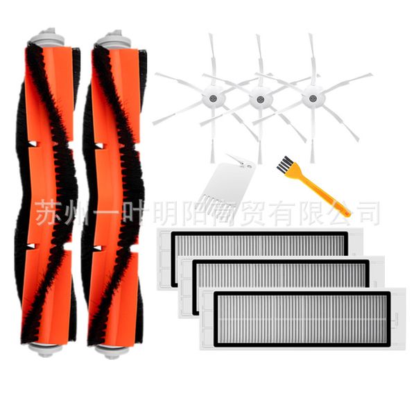 

10 продавать главная щетка + сито + шесть коготь боковая щетка для очистки подходит для mj подметальной машины