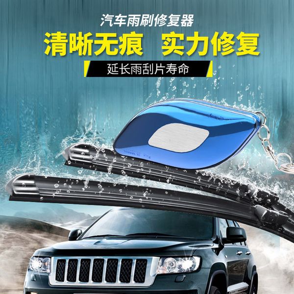 

car wiper repair tools windshield blade restorer blade refurbisher wiper rubber strip repair kit automatic brush tool