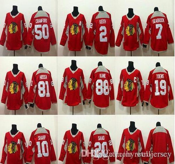 ice hockey training jersey