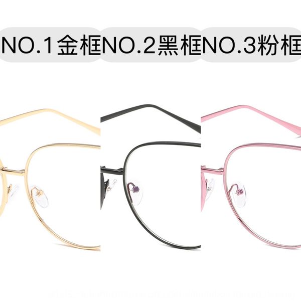 

metal frame fashionable blue film 7714 plain metal frame fashionable plain blue film glasses glasses 7714, Silver