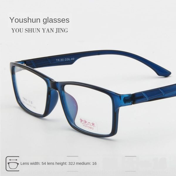 

tr90 men's myopia glasses myopia glasses full frame ultra light frame 3015, Silver