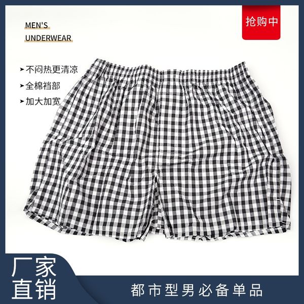 

striped men's cotton woven plaid boxer arlo striped men's underwear cotton woven plaid boxer pants arlo underwear pants, Black;white