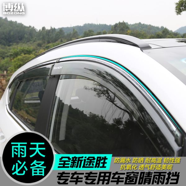 

sunny rain special modified window weather rain eyebrow for hyundai tucson 2015 2016 2017 2018 car-covers car-styling 4pcs/set