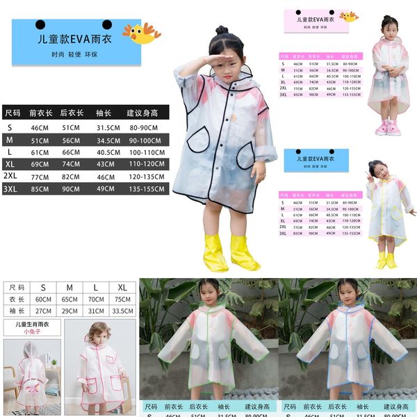 

blamj * children's raincoat children's kindergarten thickened poncho cloak cloak baby boy's girl's cartoon pupils transp, Red;brown