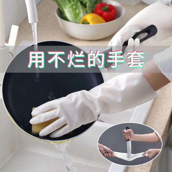 

nitrile rubber gloves womens household plastic cleaning kitchen dishwashing waterproof durable wear-resistant