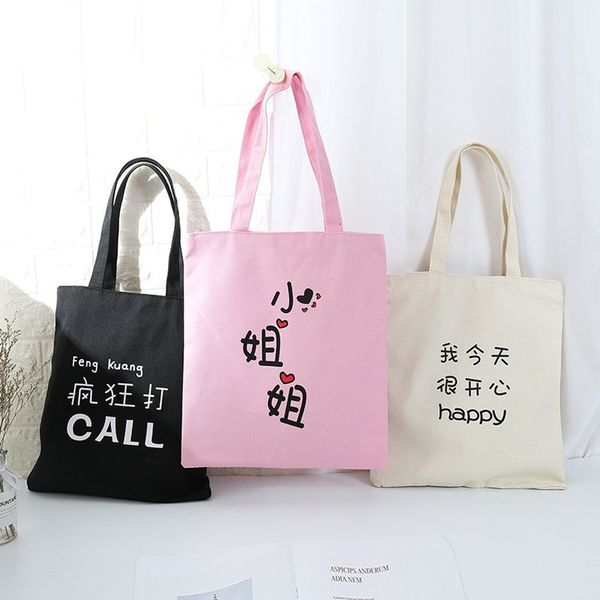 

2020 simple shoulder bag female bag student messenger big tote personality art