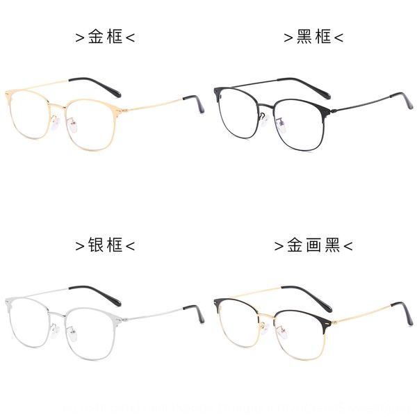

eyebrow plain men's and women's anti-blue myopia light metal glasses frame myopia glasses frame, Silver