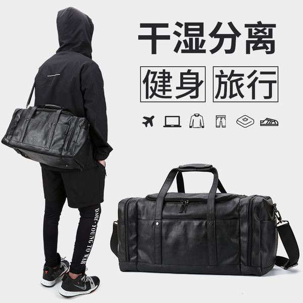 

travel bag men's super large capacity handbag business luggage bag travel backpack sports fitness