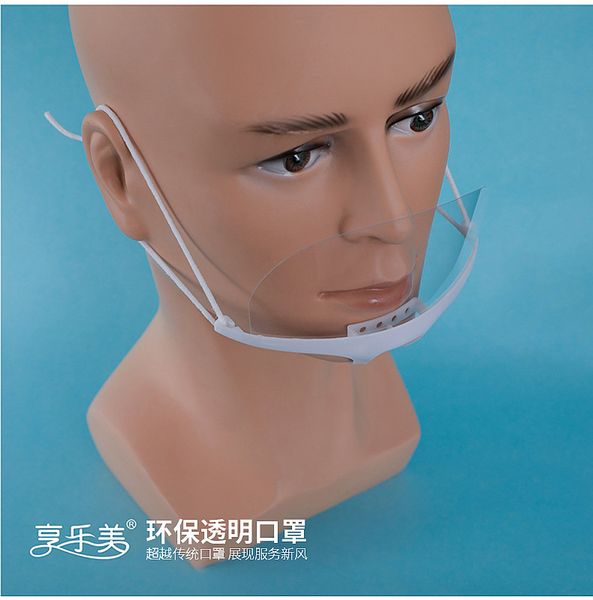 

mascara de protecao transparente transparent plastic mask wholesale food and beverage service half masks mascara de lipper suotr